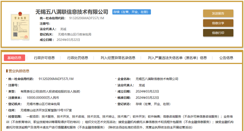 如何选择优质的金融服务外包？