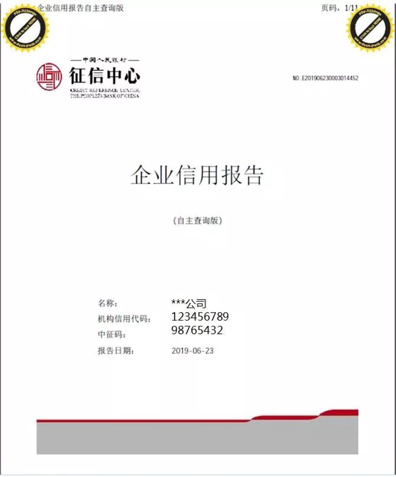 信用卡催收困境：小明的故事