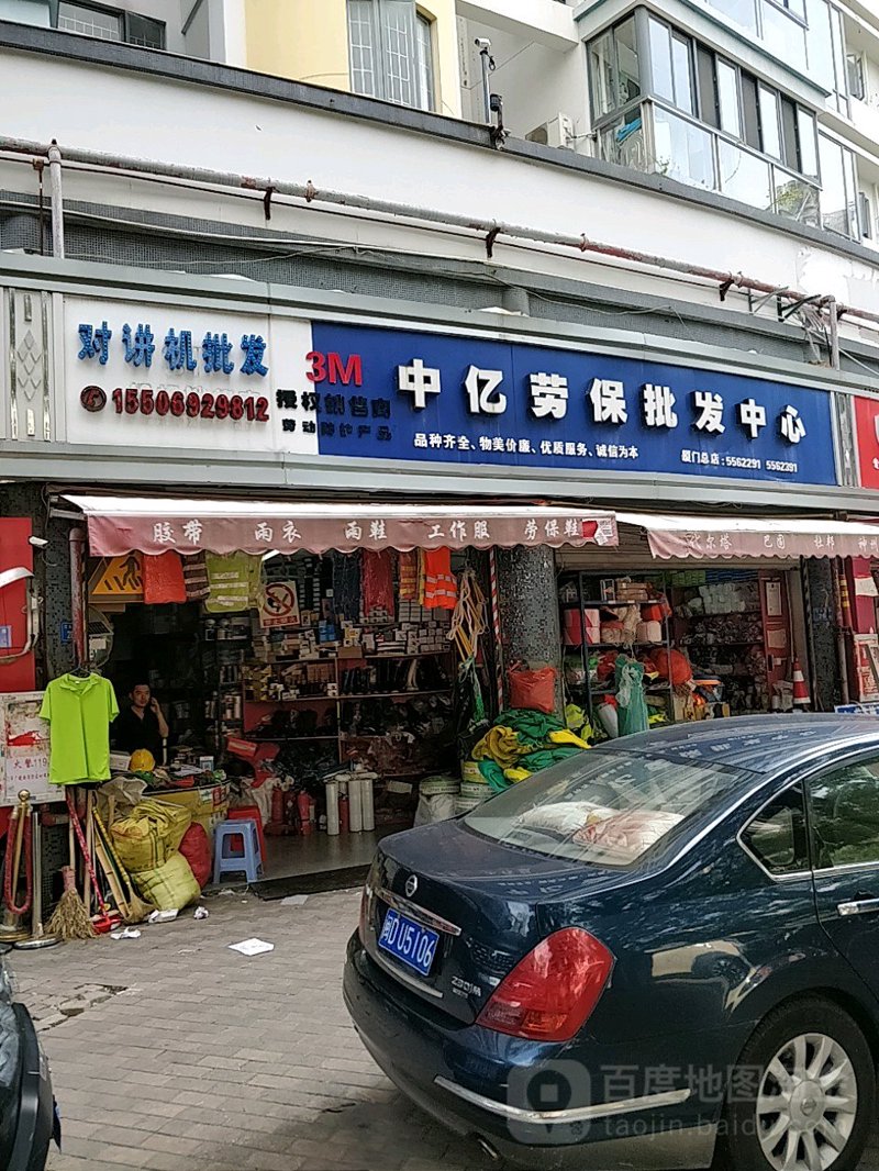 信用卡催收:行业动态解析