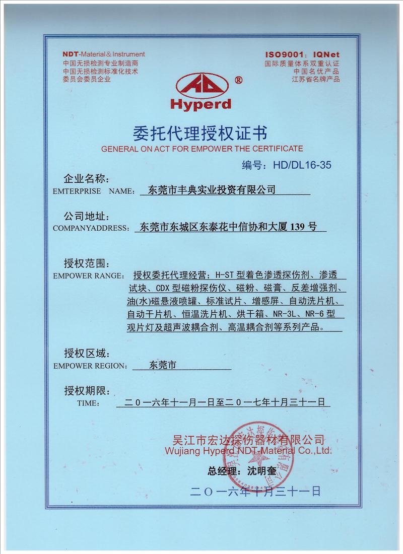 金融机构服务